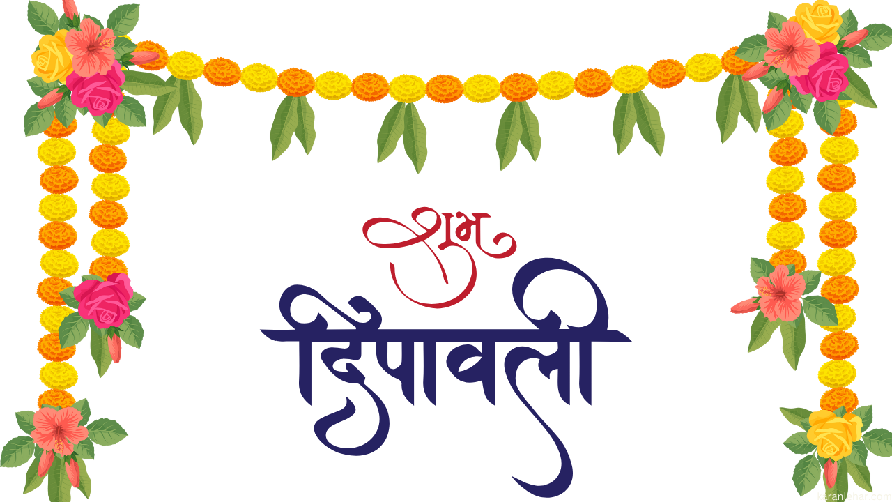 दिवाली 2025