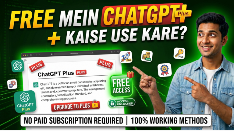 Free Mein ChatGPT Plus Kaise Use Kare