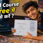 AI Course Free में कैसे करें? Top 10 Free Courses