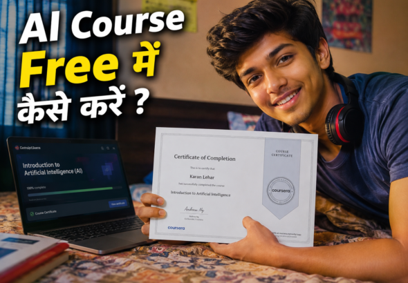 AI Course Free में कैसे करें? Top 10 Free Courses