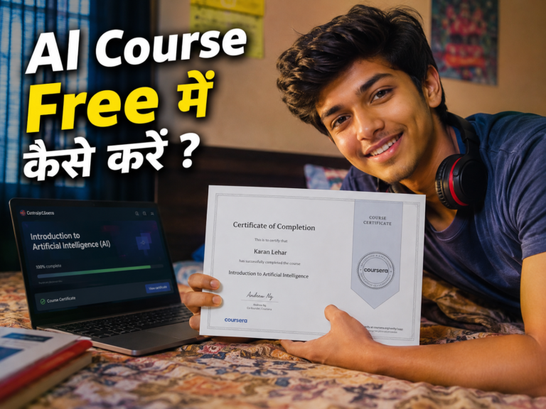 AI Course Free में कैसे करें? Top 10 Free Courses