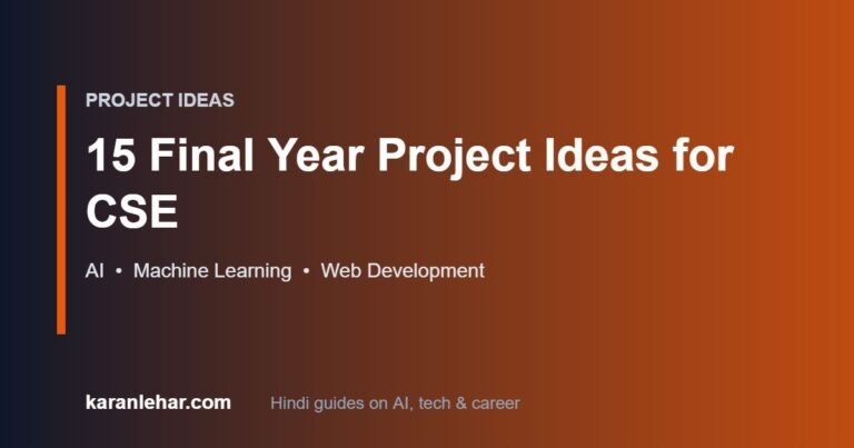 15 final year project ideas for CSE — AI, machine learning, web development