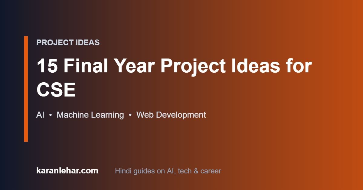 15 final year project ideas for CSE — AI, machine learning, web development